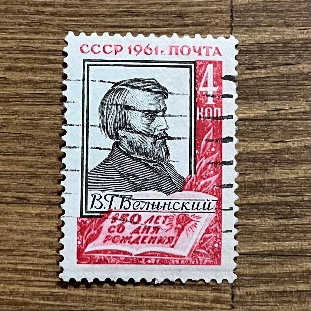 belinski