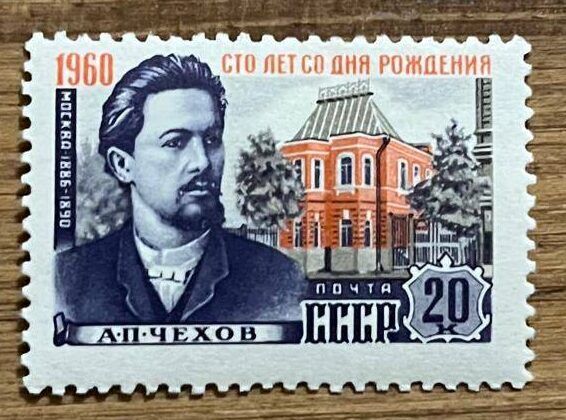 Anton Pavlovich Çehov