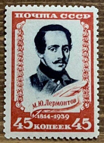 lermontov