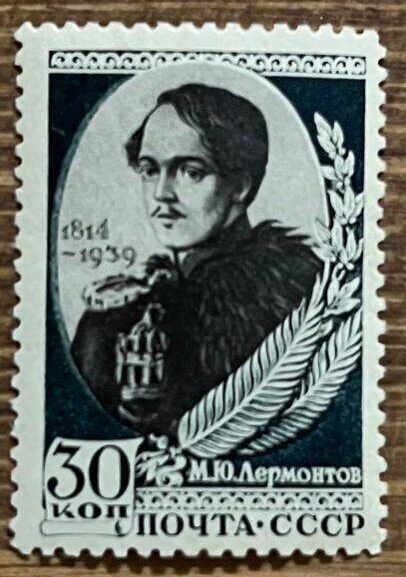 lermontov
